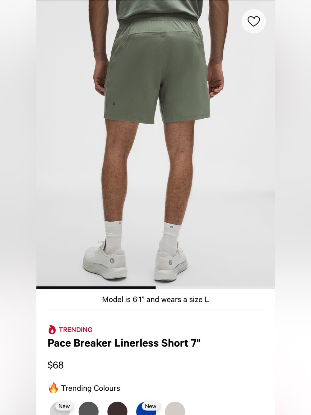 LULULEMON PACE BREAKER SHORT 7”